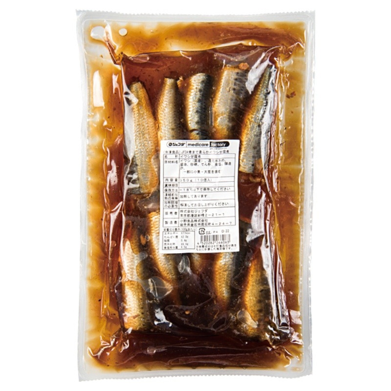 骨まで柔らかイワシ甘露煮（35g×10）