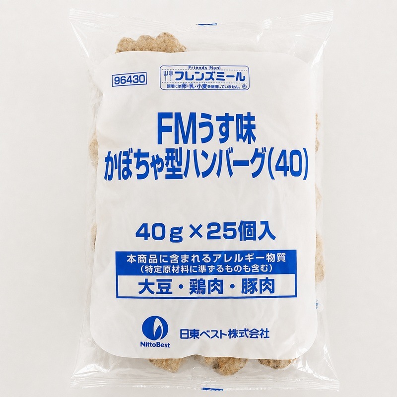 ★ご予約限定★FMうす味かぼちゃ型ハンバーグ（40g×25）