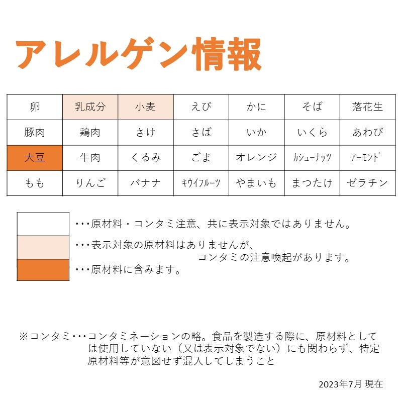 ★ご予約専用★新お月見大福（鉄・Ca）（40g×10）