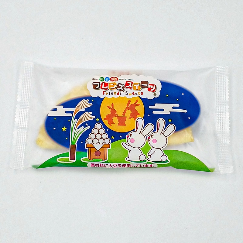 ★ご予約専用★フレンズクレープ（お月見）（28g×10）