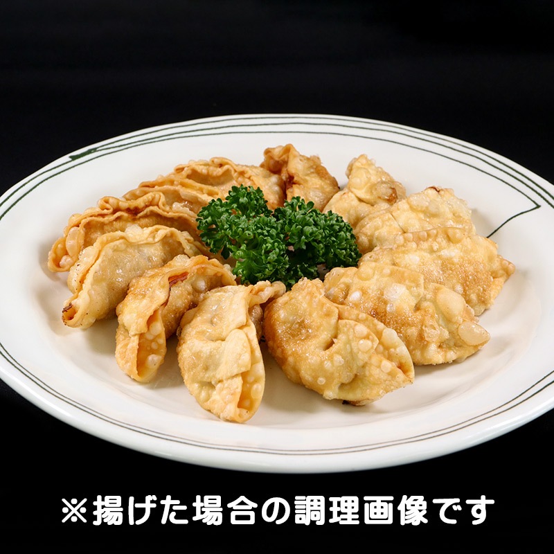 ぎょうざ（750g[50個入] ）