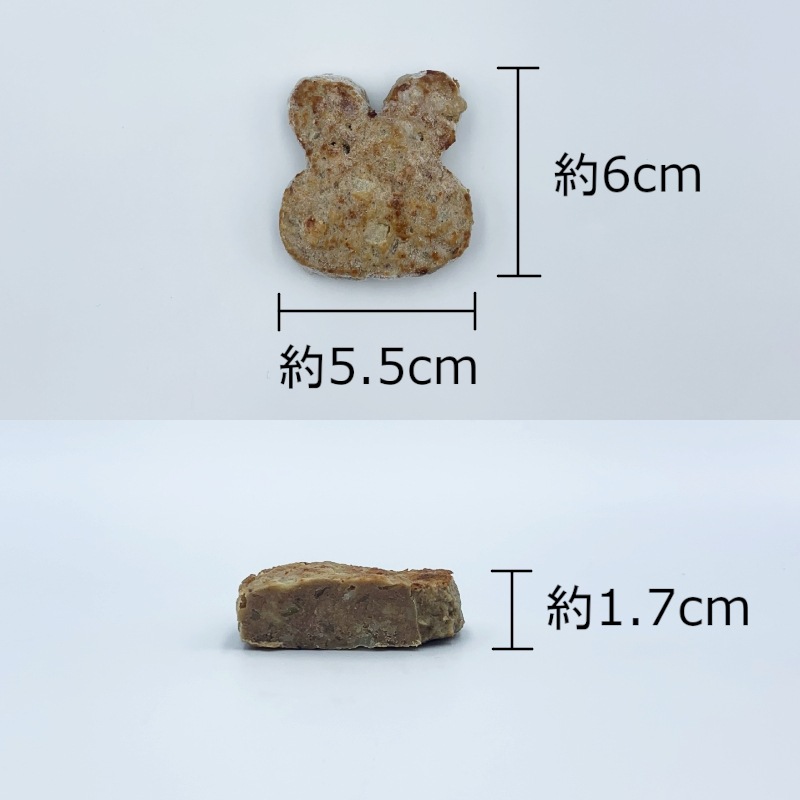 ★ご予約限定★FMうす味うさぎ型ハンバーグ（40g×25）