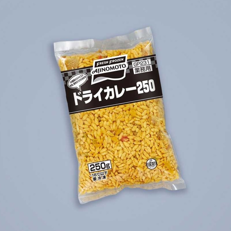 ドライカレー（250g）