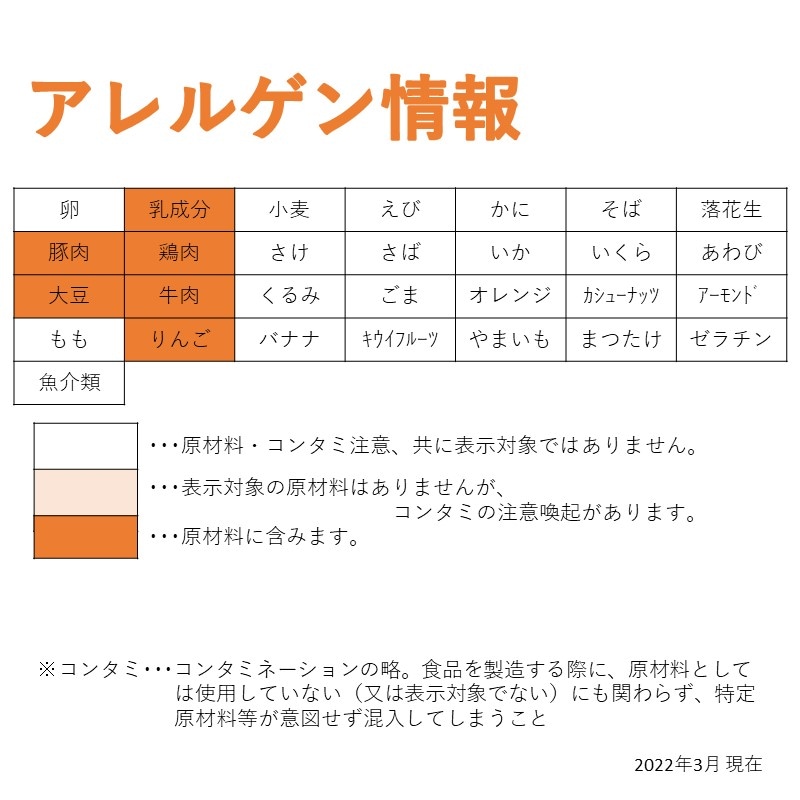 ドライカレー（250g）