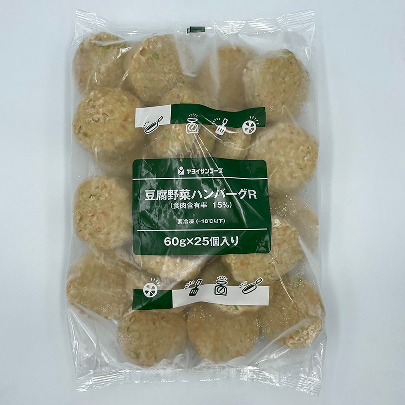 豆腐野菜ハンバーグR（60g×25） | 給食用食品・業務用食品通販