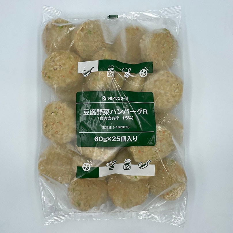 豆腐野菜ハンバーグＲ（60g×25）