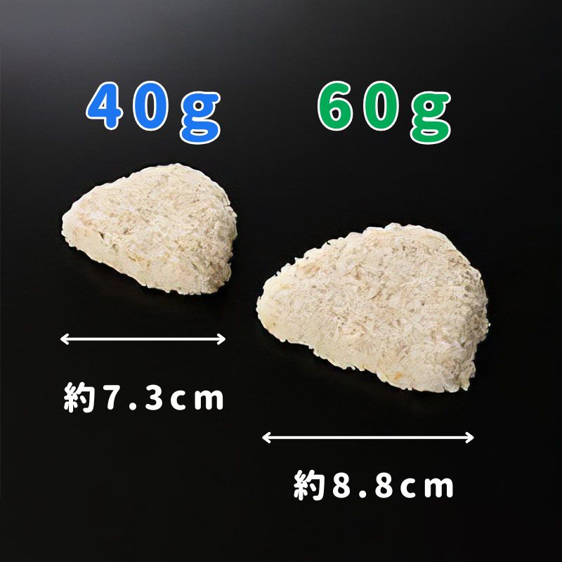 国産カボチャひき肉フライ(600g(10個入))