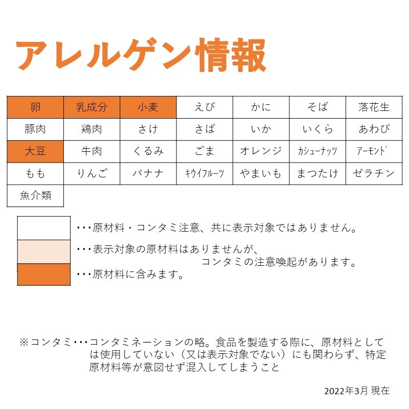 マルでチーズ(50ヶ)