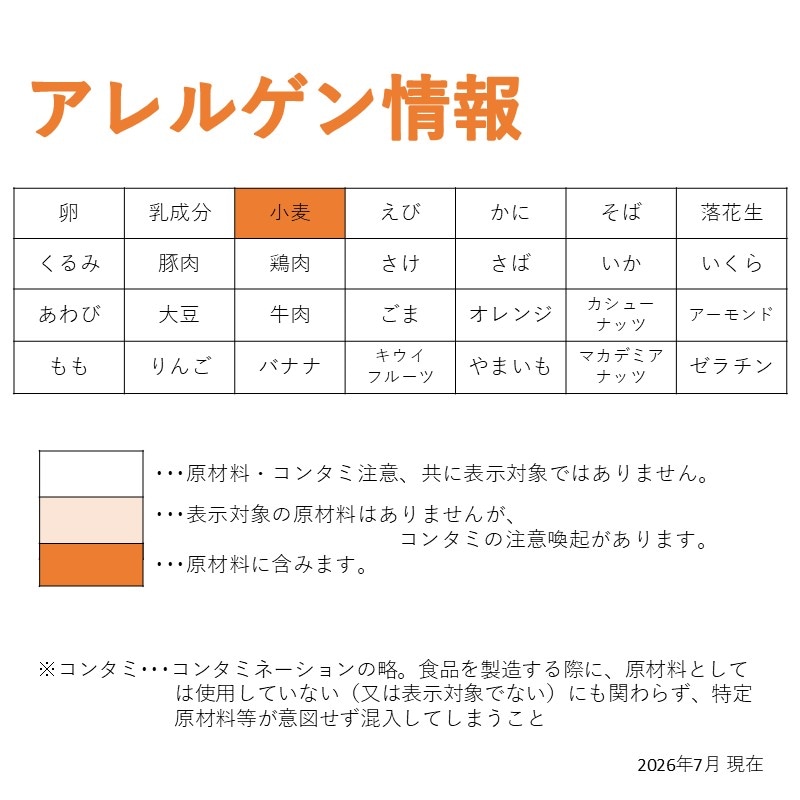 冷凍スパゲッティ(バリラ)（220g×5）