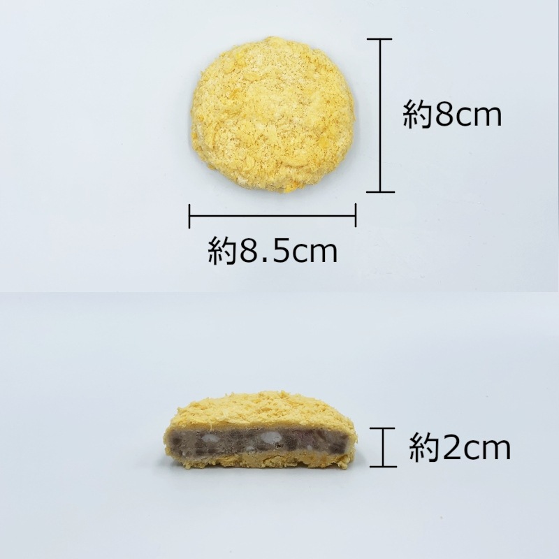 あらびきビーフのメンチカツ（80g×10）