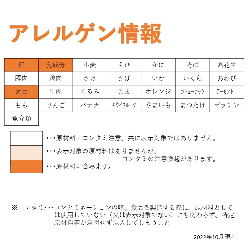 カスタードプリン(60g×10)