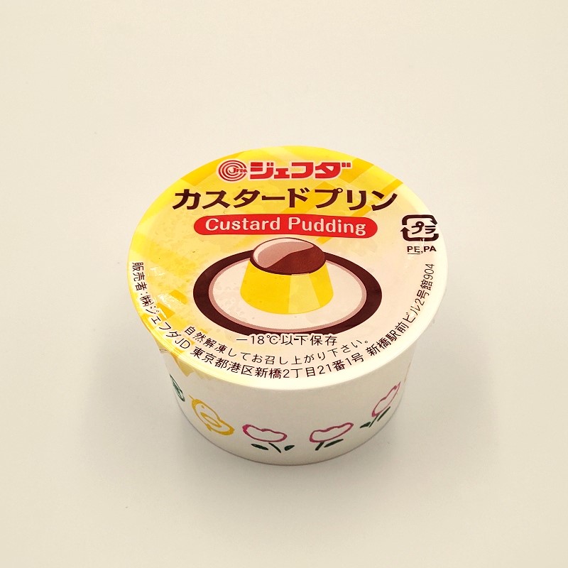 カスタードプリン(60g×10)