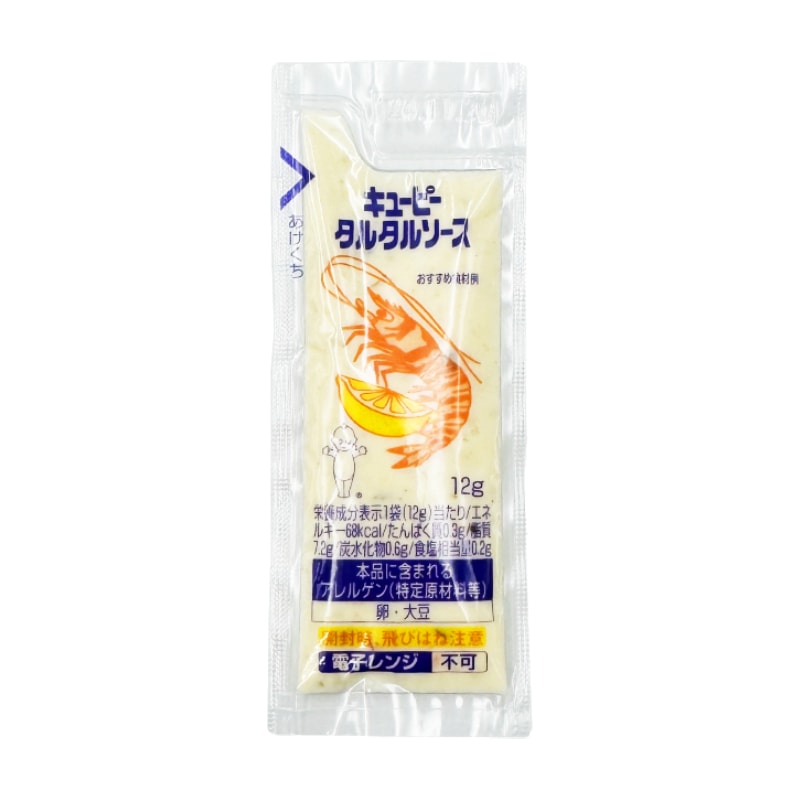 タルタルソース小袋(12g×40)