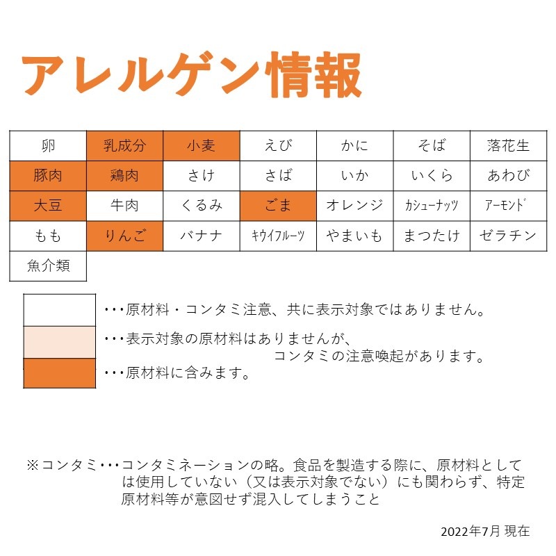 ジャワカレーフレーク（中辛）（1kg）