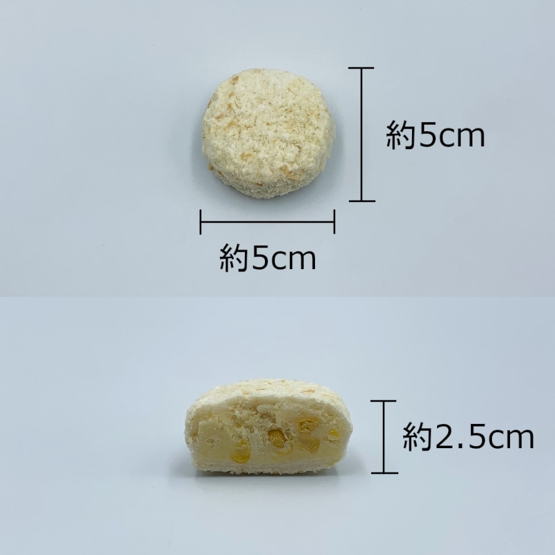 コーンクリーミィコロッケ(35g×20)