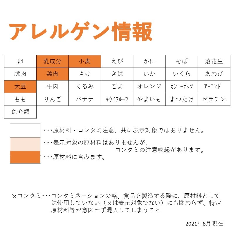 コーンクリーミィコロッケ(35g×20)