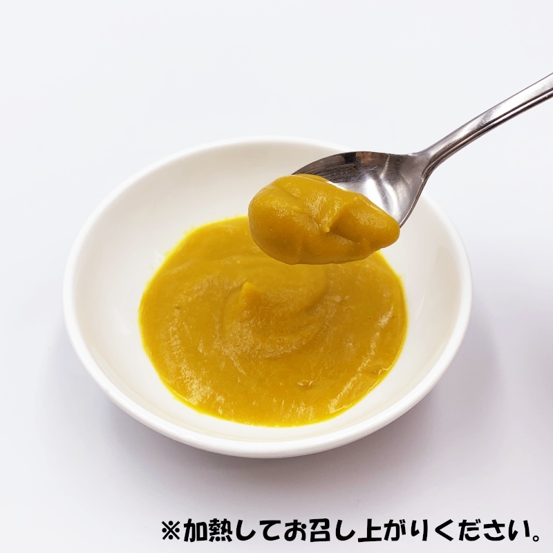 かぼちゃペースト（1kg）