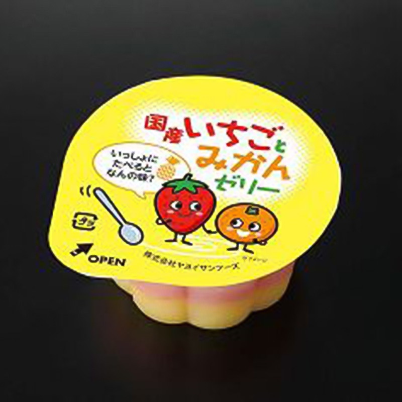 国産いちごとみかんの2色ゼリー（Fe＆Ca＆VC）（40g×10） | 給食用食品
