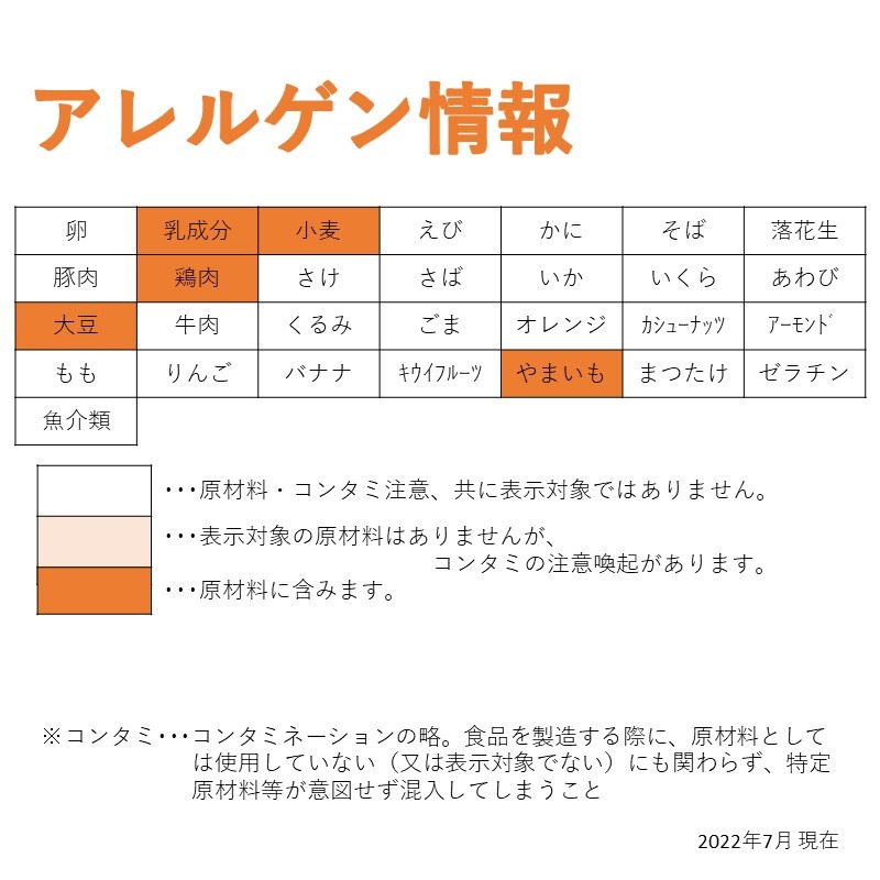 とろけるカレーフレーク甘口（1kg）