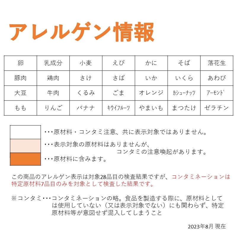 RはちみつレモンゼリーFe（60g×10）