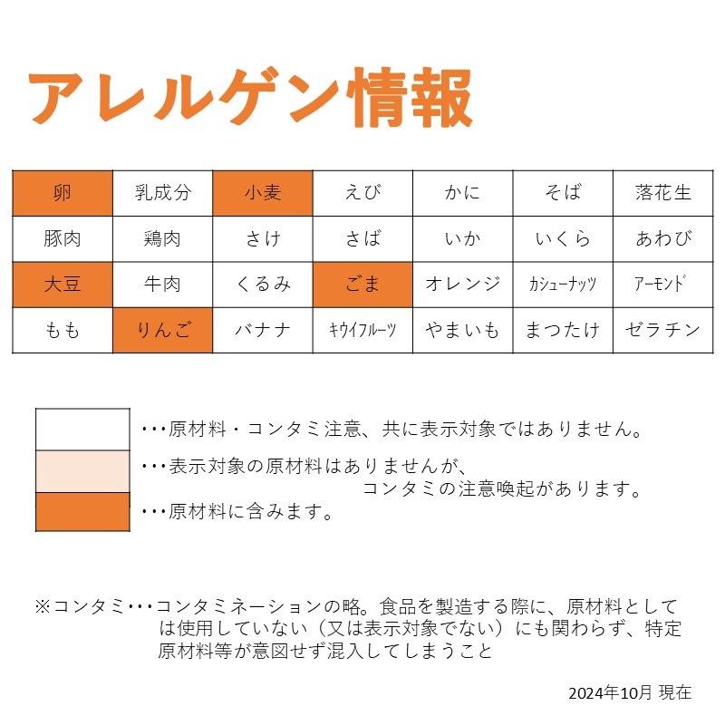 焙煎ごまドレッシング小袋（15ml×40）