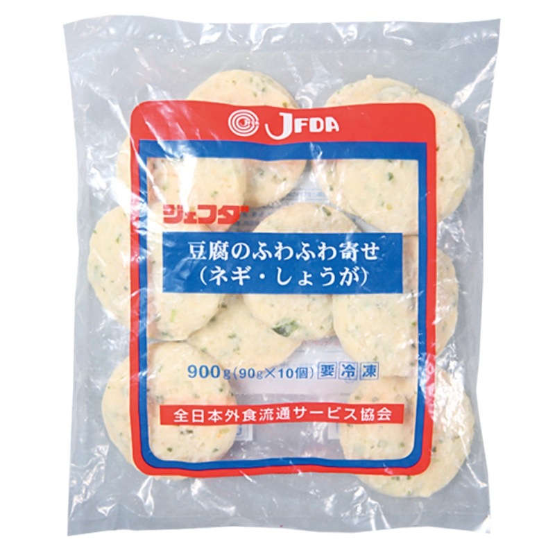 豆腐のふわふわ寄せ（ネギ・しょうが）（90g×10）
