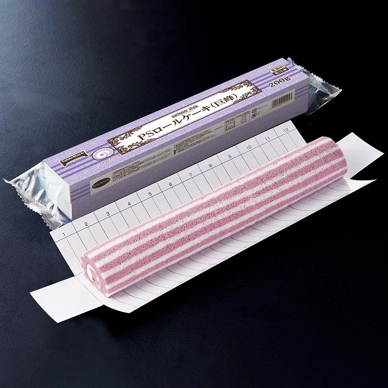 PSロールケーキ（巨峰）（200g）