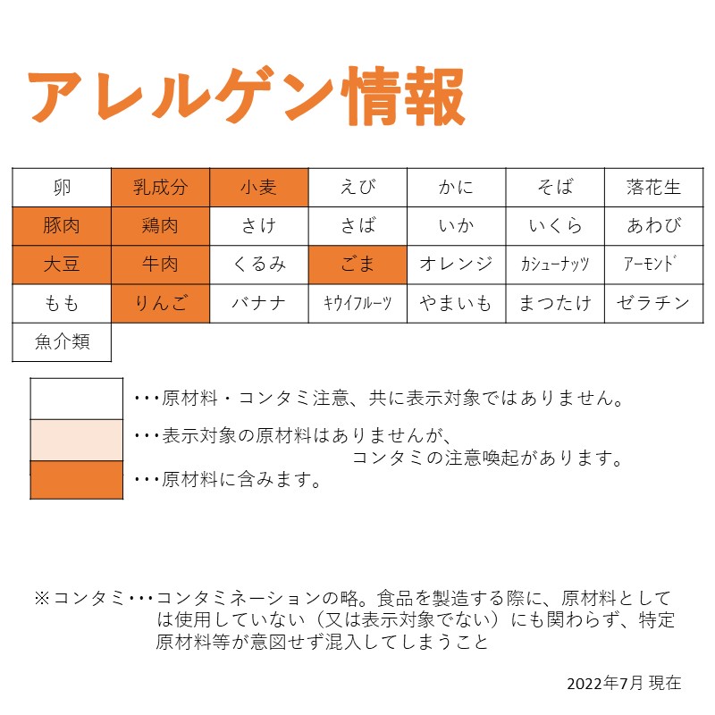 マドラスカレー　湿潤（1kg）