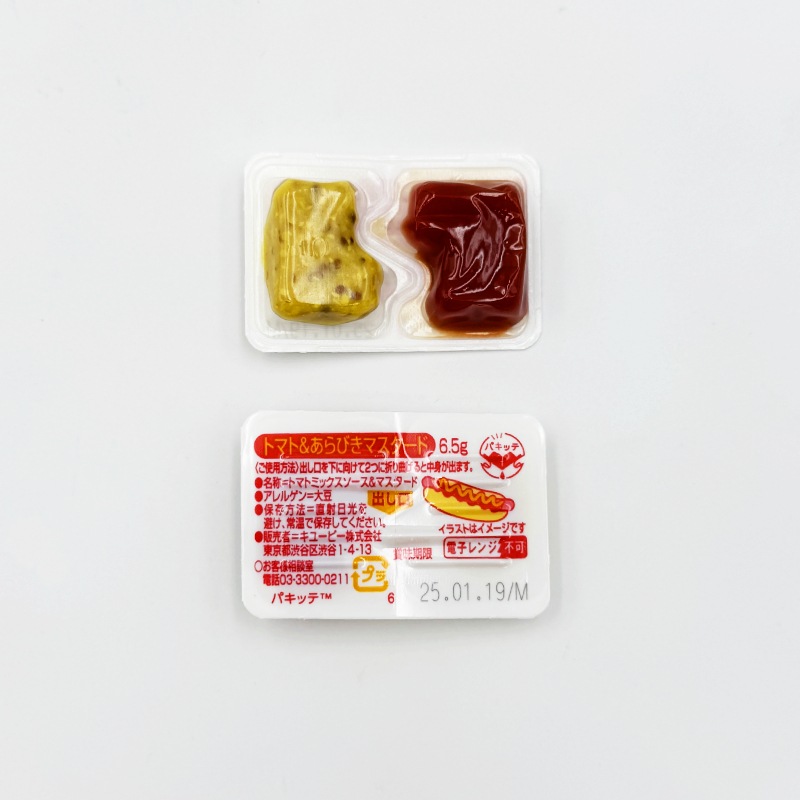 トマト＆あらびきマスタードPK（6.5g×60）