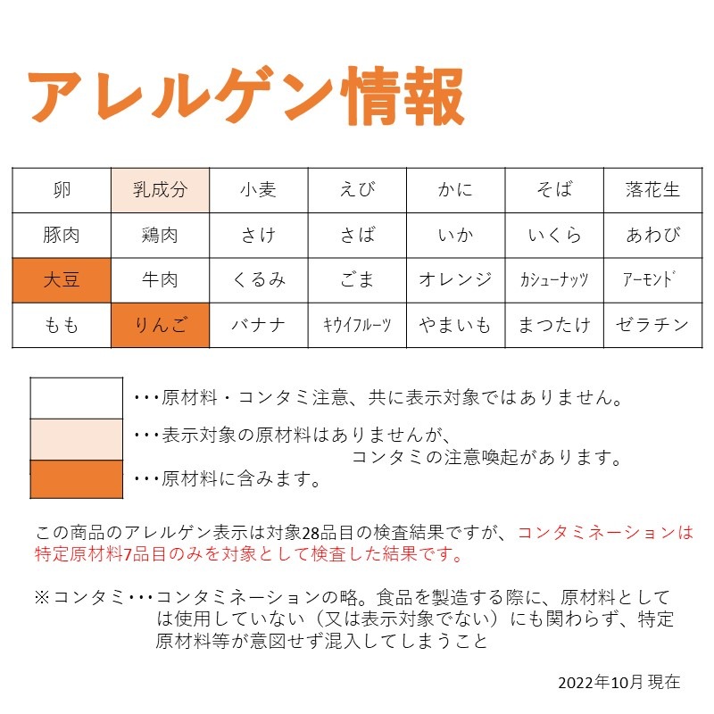 アセロラミルク（Ca＆Fe）（40g×10）