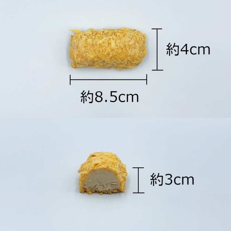 特選Deliクリームコロッケ（かに入り）（75g×30）