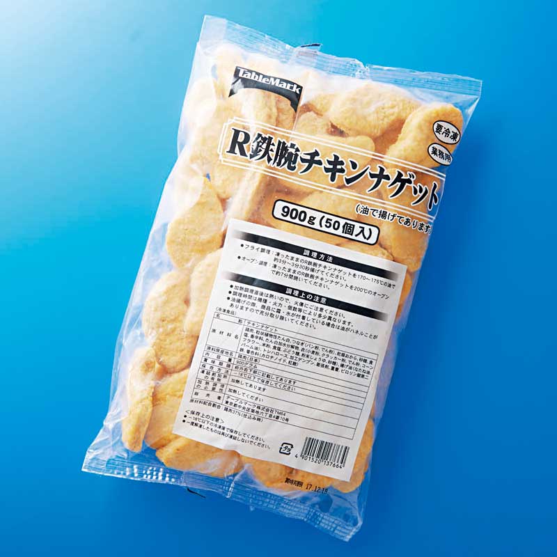 ▼鉄腕チキンナゲット（約18g×50）