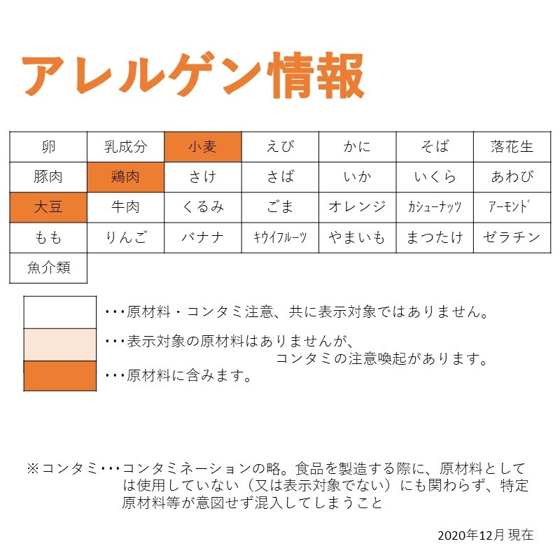 ▼鉄腕チキンナゲット（約18g×50）