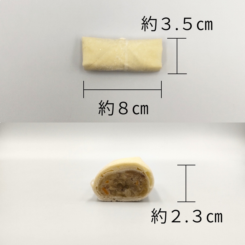 安心素材春巻（Fe＆Zn＆繊維）（35g×20） | 給食用食品・業務用食品