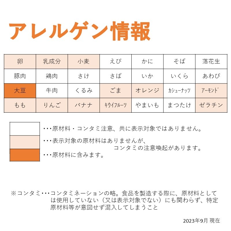 ★ご予約専用★パンプキンババロア（28g×10）