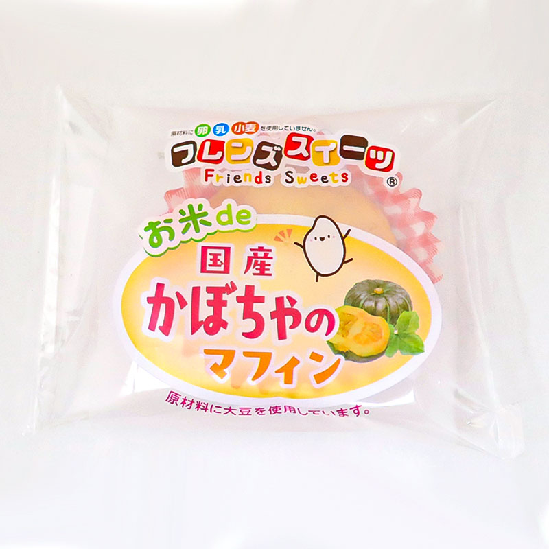 Tお米de国産かぼちゃのマフィン(20g×10)