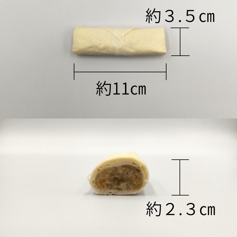 安心素材春巻（Fe＆Zn＆繊維）（50g×20）