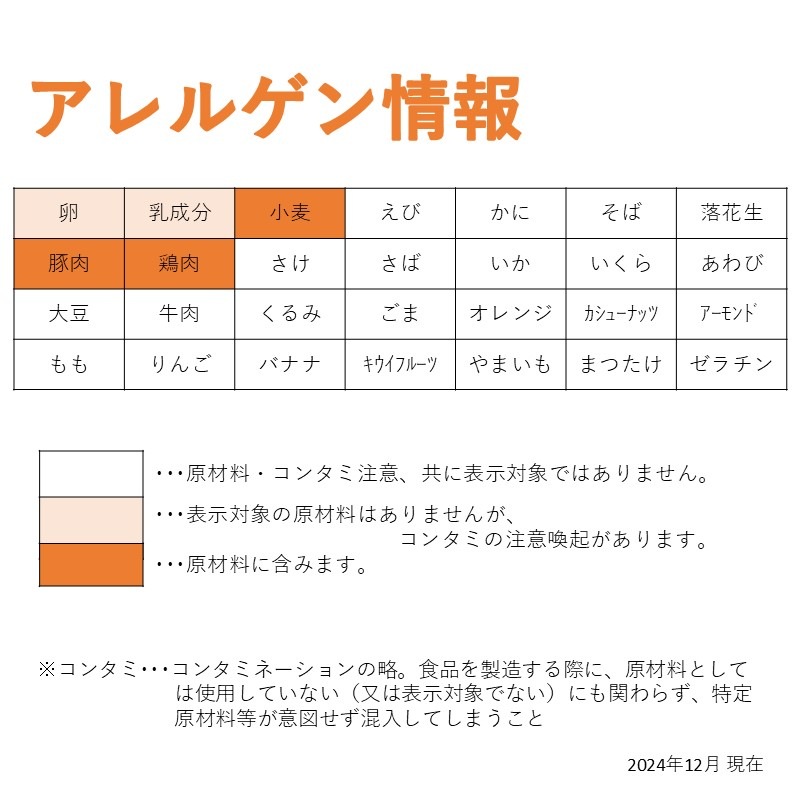 ★ご予約専用★ハートのコロッケ・ミートSC50（鉄・Ca）（50g×5）