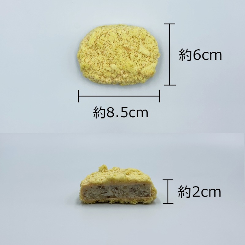 NEW道産コロッケ牛肉(70g×10×8)