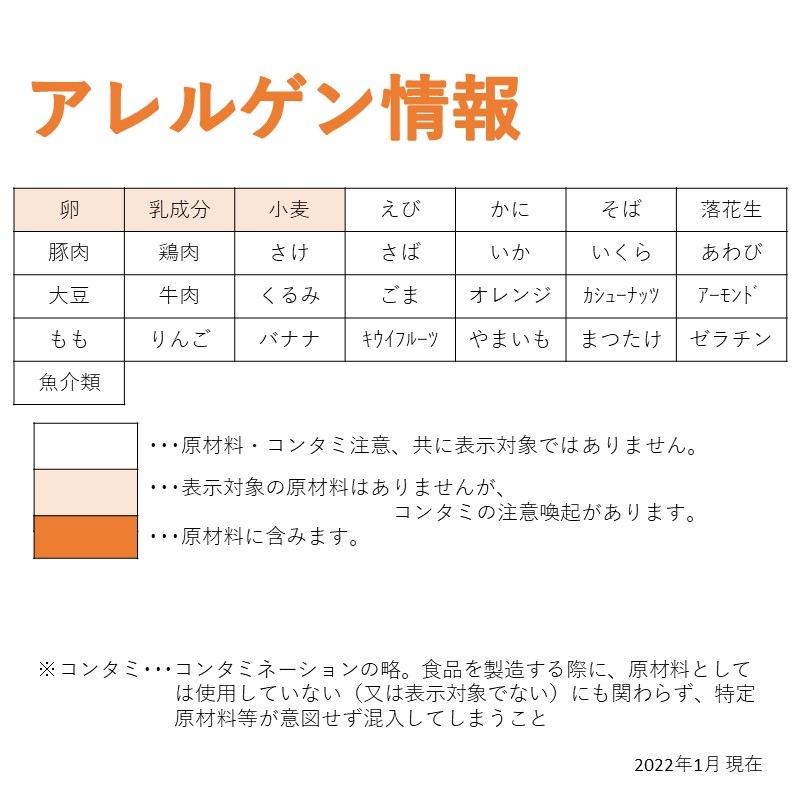 アレンジダイスゼリー国産温州みかん（Fe）（1kg）