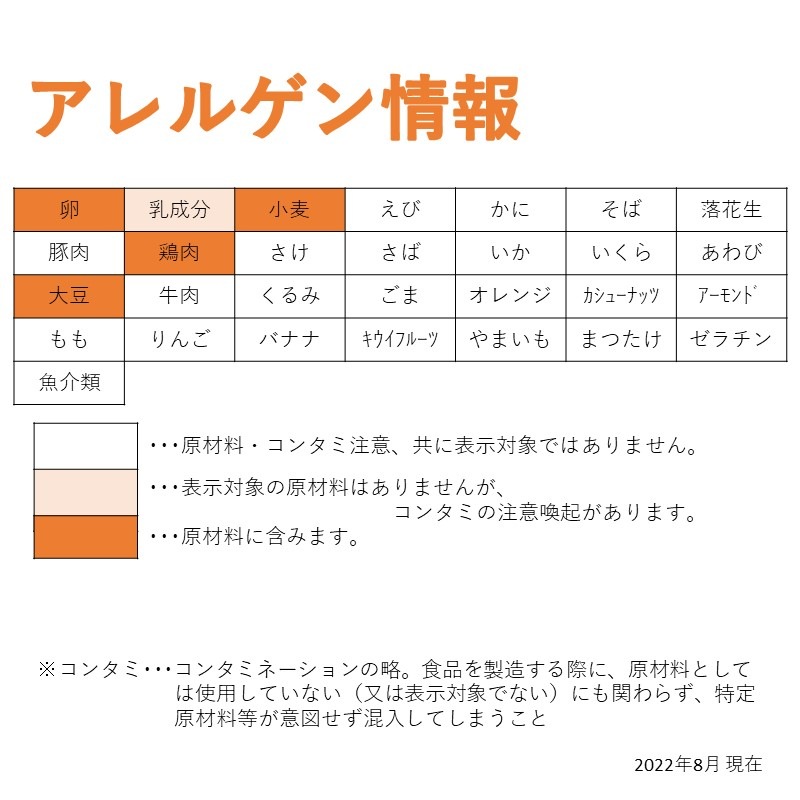 ガブッと旨い!鶏むねから揚げ(旨しお)(500g/約12個)