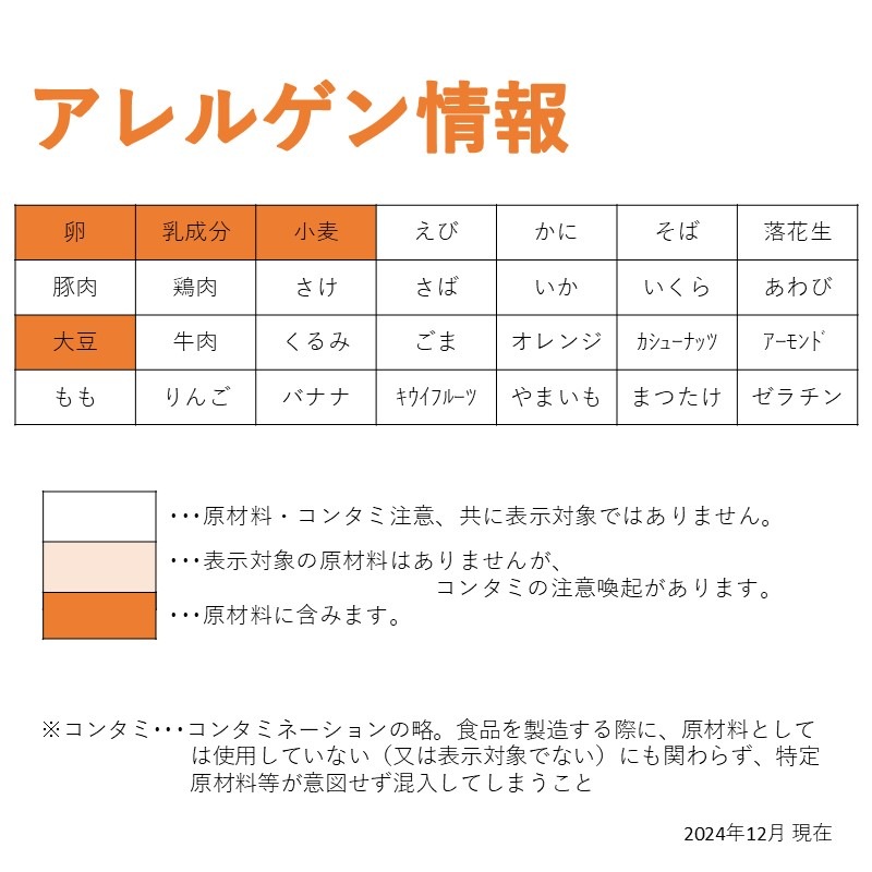 シュークリーム（カスタード）（約19g×10）