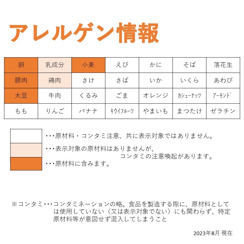 NKR豚ヒレカツ（30g×50） | 給食用食品・業務用食品通販オンライン