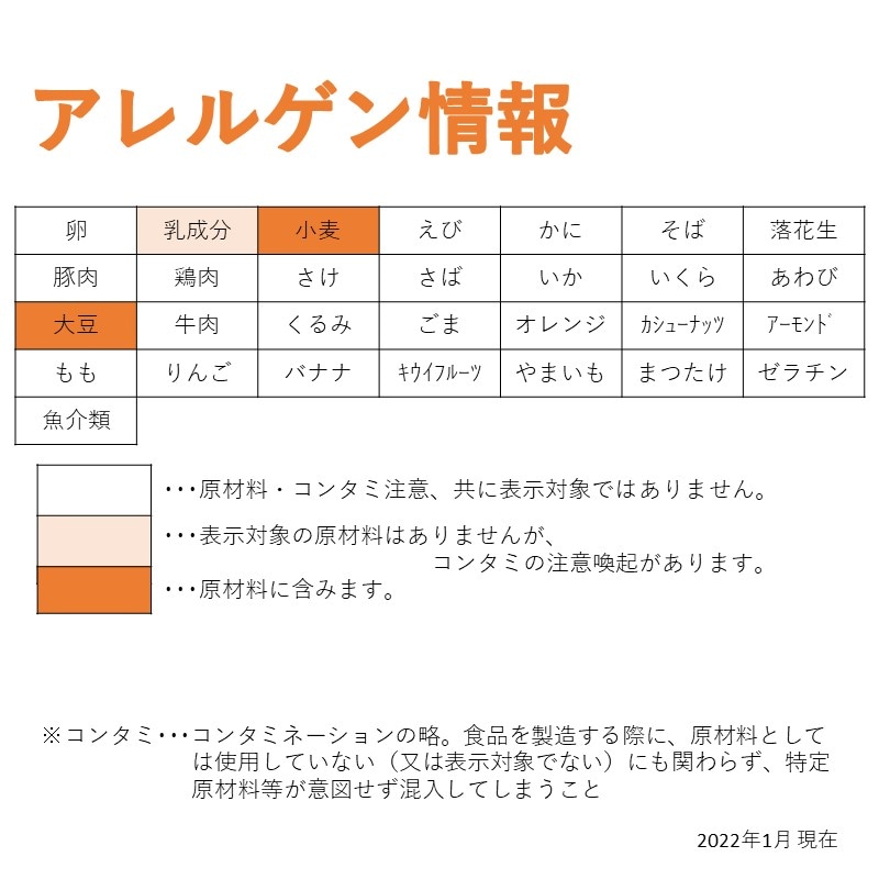 いわしの梅煮(40g×10)
