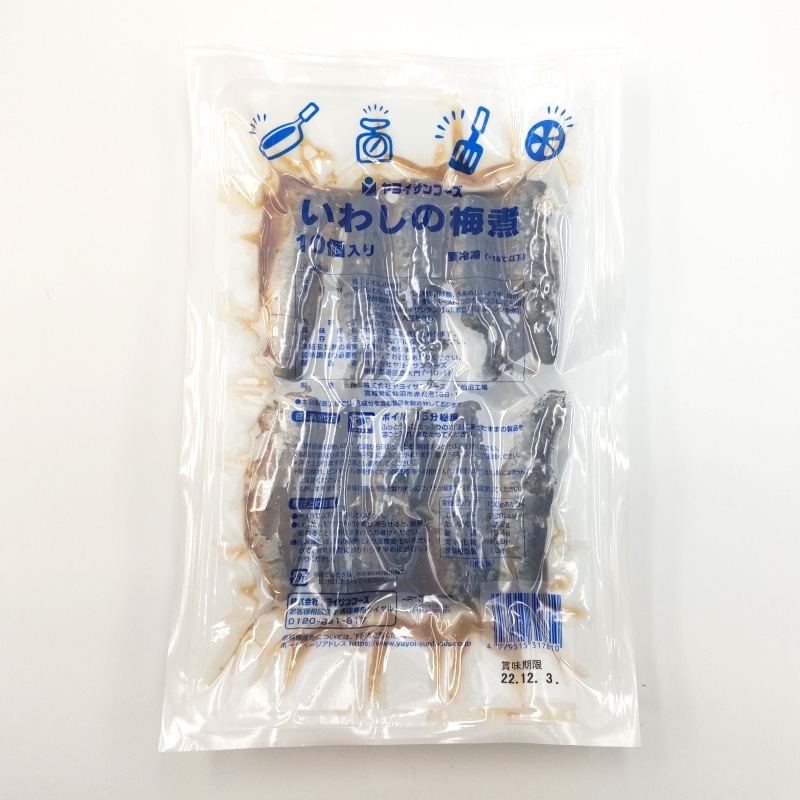 いわしの梅煮(40g×10)