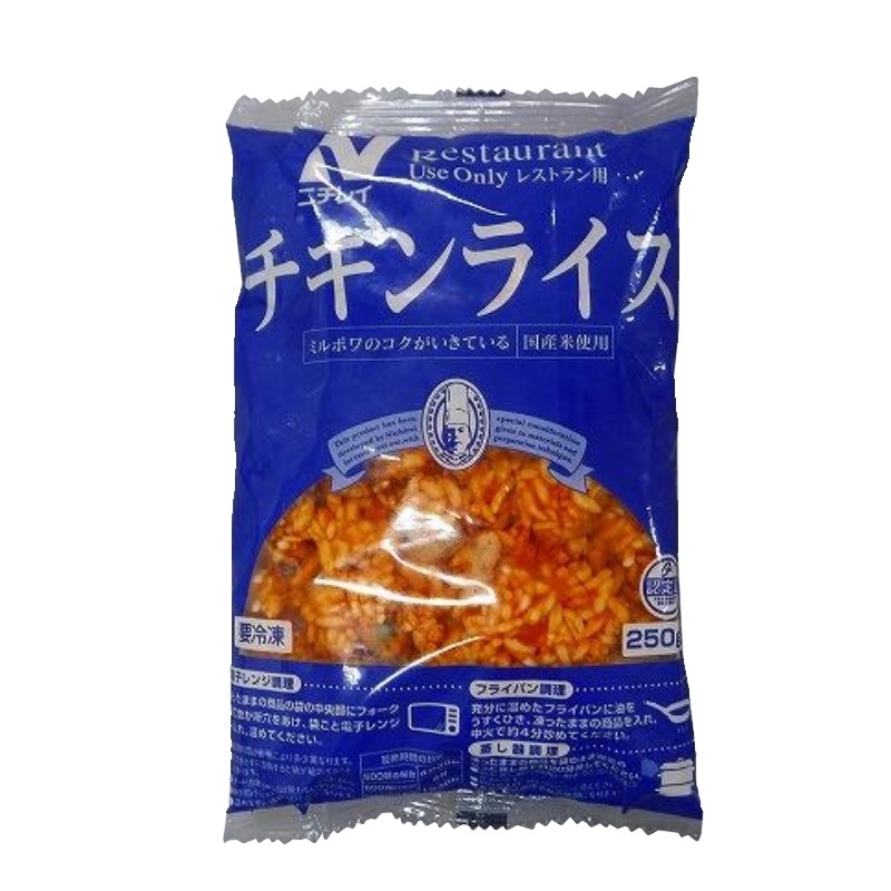RUチキンライス（250g）