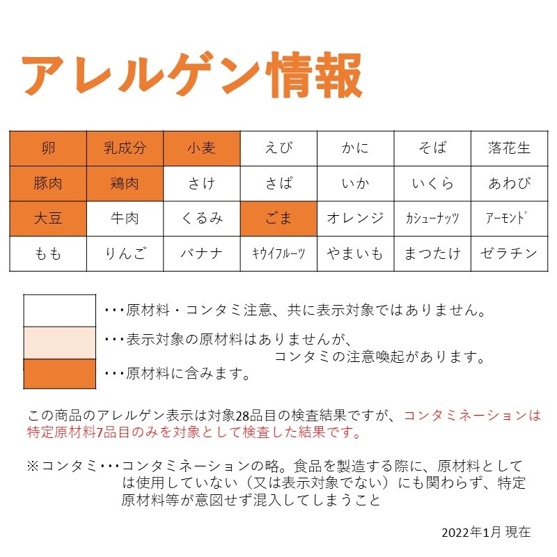 RUチキンライス（250g）