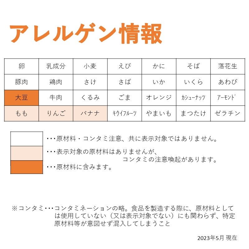 フレンズクレープ（ブルーベリー）（35g×10）