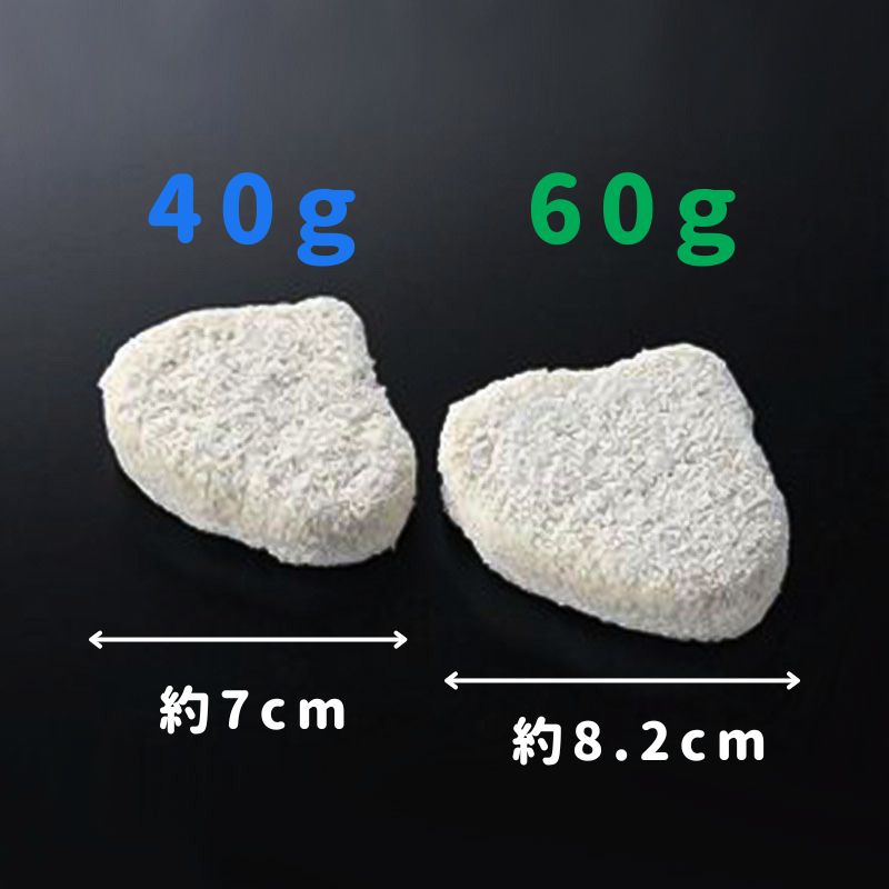 焼き栗コロッケ40R(Ca)(10個入)9-11月限定