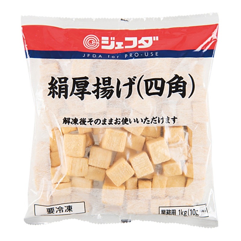 絹厚揚げ（四角）（1kg）